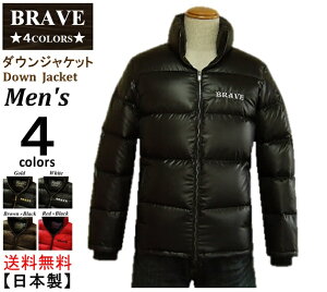 yzBRAVE (uCj Down Jacket Y y_EWPbgz 4COLORS Men's yJapanSpiritzMADE IN JAPAN {yiz
