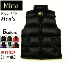 楽天市場】【送料無料】☆Mind☆ (マインド) Down Vest メンズ 