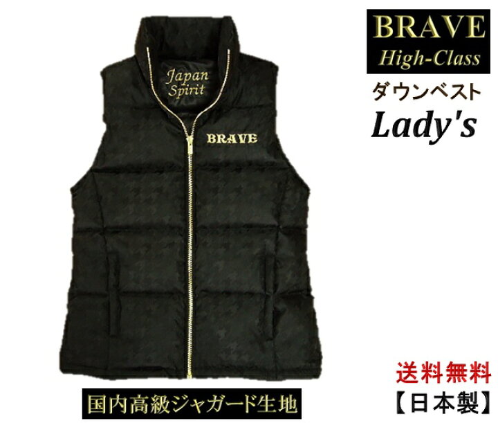 楽天市場】【送料無料】☆ BRAVE ☆ (ブレイヴ） “HighーClass 