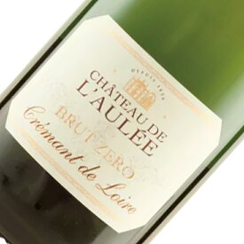 クレマン・ド・ロワール ブリュット・ゼロ / シャトー・ド・ロレ [NV] スパークリングワイン フランス