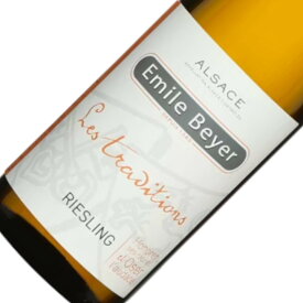 リースリング トラディション / エミール・ベイエ [2022] 白ワイン フランス