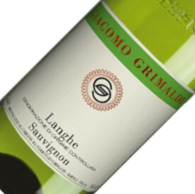 ランゲ・ソーヴィニヨン / ジャコモ・グリマルディ [2022] 白ワイン イタリア