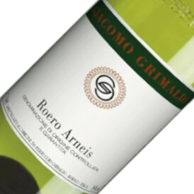 ロエロ・アルネイズ / ジャコモ・グリマルディ [2022] 白ワイン イタリア