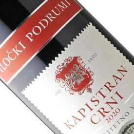 カピストゥラニ・ツルニ・セレクテッド / イロチュキ・ポドゥルミ [2020] 赤ワイン クロアチア