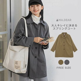 送料無料 トレンチコート レディース 春 スプリングコート レディース 春 春コート 春物 春服 コート 無地 ショート 長袖 洗える ライトアウター ジャケット カジュアル ライトコート 大きいサイズ 可愛い おしゃれ 体型カバー 上品 通勤 綿 20代 30代 40代 新作