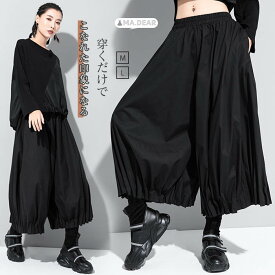 ワイドパンツ レディース タックパンツ ギャザー ガウチョパンツ レディース 春 夏 大きいサイズ ゆったり ボトムス オーバーサイズ 通勤 オフィス 体型カバー リラックス ビッグシルエット 美脚 きれいめ おしゃれ ファッション 個性 無地 50代 30代 40代 黒 ブラック