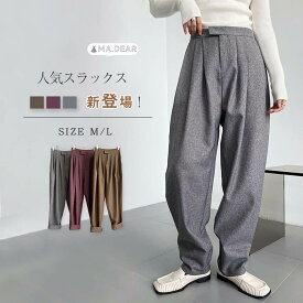 【期間限定価格】 即納 タックパンツ レディース 春 秋 タックワイドパンツ ボトムス ハイウエスト 着痩せ ロングパンツ タック スラックス ワイドパンツ ロング 美シルエット オリジナル マキシ丈 上品 きれいめ 通勤 仕事 オフィス フォーマル 30代 40代 50代 グレー