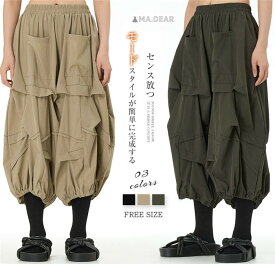 サーカスパンツ カーゴパンツ バルーンパンツ ワイドパンツ チノパン 秋冬 春 レディース 大きいサイズ サルエルパンツ コクーンパンツ イージーパンツ ボトムス ウエストゴム 美脚 上品 通勤 着痩せ カジュアル ギャザー 秋 冬 オシャレ ファッション 黒 カーキ