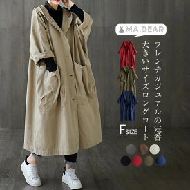 クーポン利用で3280円 アウター コート 春 秋 レディース トレンチ スプリングコート フード付き トレンチコート 春物 春服 ロング丈 春トレンチ ライトコート マウンテンコート 大きいサイズ カジュアル 体型カバー ゆったり 長袖 ママコート ゆる ビッグシルエット 黒