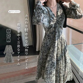 ワンピース レディース 総柄 長袖 春夏 シフォンワンピース aラインワンピース レディースワンピース 長袖ワンピース 花柄ワンピース フレアワンピース ロングワンピース 春 夏 秋 花柄 ロング ロング丈 マキシ マキシ丈 ハイウエスト vネック ギャザー カジュアル