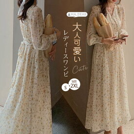 シフォンワンピース 春夏 Vネック レディース 花総柄 ロング レディースワンピース 長袖ワンピース ワンピース ロングワンピース 柄ワンピ 長袖ワンピ 柄ワンピ 長袖 裏地有り 春 夏 秋 花柄 vネックワンピ フレア フレアワンピ キレイめ フェミニン 着痩せ 通勤 外出