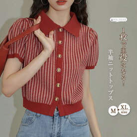 サマーニット tシャツ レディース 半袖 きれいめ 夏 ポロカラー ニット カットソー レディース 春夏 半袖 カジュアル ゆったり シンプル 可愛い ファッション トップス 前開き おしゃれ 柄 ニット tシャツ おしゃれ サマー ニット ショート丈 気質 レトロ感 送料無料