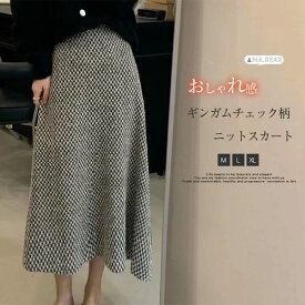 ニット フレアスカート ニットスカート ロングスカート 秋冬 aライン ニットスカート aラインスカート ミモレ丈 秋 冬 春 ボトムス ギンガムチェック 体型カバー 着回し 着痩せ 美脚 通勤 オフィス フレア 大人 可愛い カジュアル 50代 30代 40代 送料無料