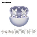 【huawei freeclip対応】イヤホンチャーム レディース イヤーカフ風アクセサリー 軽量 着脱簡単 蝶・リボンモチーフ …