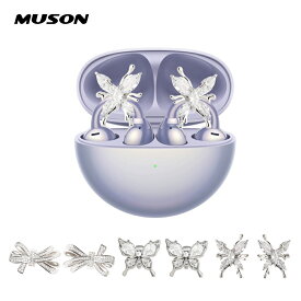 【huawei freeclip・soundpeats pop clip・clip1に対応】イヤホンチャーム レディース イヤーカフ風アクセサリー 軽量 着脱簡単 蝶・リボンモチーフ 高級感 かわいい おしゃれ イヤホンピアス 肌にやさしい ワイヤレスイヤホン飾り プレゼント ギフト 送料無料