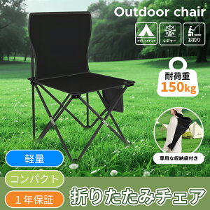 AEghA`FA ܂肽݈֎q y RpNg Lv`FA ~j`FA [`FA ő150kg 芴 H [ܕt ^ѕ֗ W[`FA r[``FA o[xL[ 