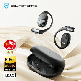 【VGP2024金賞】SOUNDPEATS GoFree2 オープンイヤー ワイヤレスイヤホン ハイレゾ対応 LDAC Bluetooth5.3 マルチポイント 16.2mmドライバー 高音質 ENC通話ノイズ低減 最大35時間再生 空気伝導式 耳掛け型 片耳OK スポーツイヤホン 運動用 専用アプリ対応