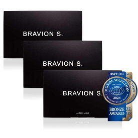 増大サプリ BRAVION S. ブラビオンエス 公式通販 3ヶ月分 送料無料 国産 自信増大サプリメント シトルリン トンカットアリ アルギニン 亜鉛 すっぽん コブラ サプリメント 男性 自信増大 活力 メンズサプリ