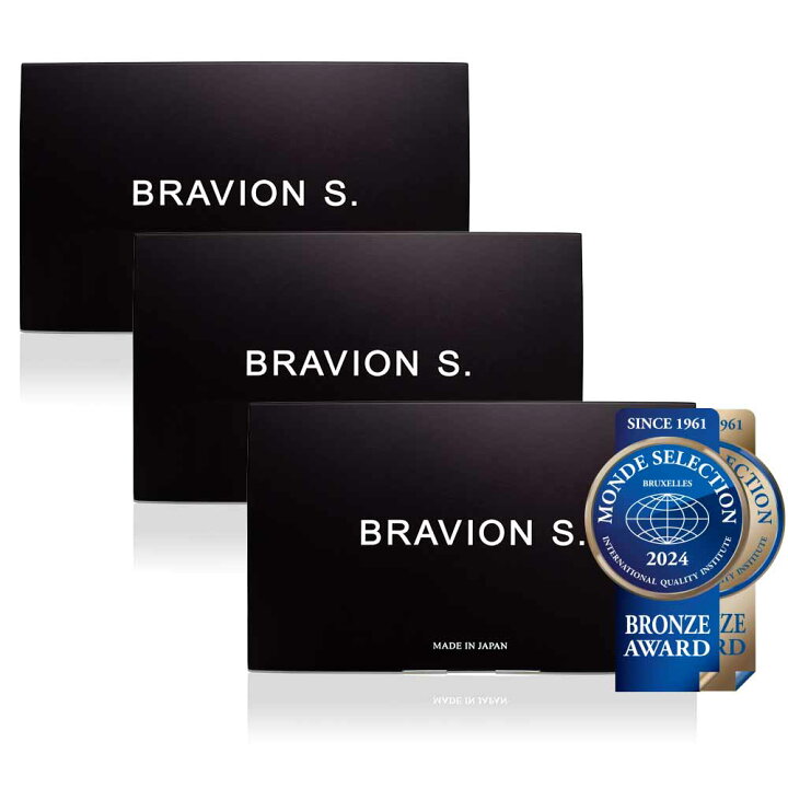 楽天市場】増大サプリ BRAVION S. ブラビオンエス 公式通販 3ヶ月分 