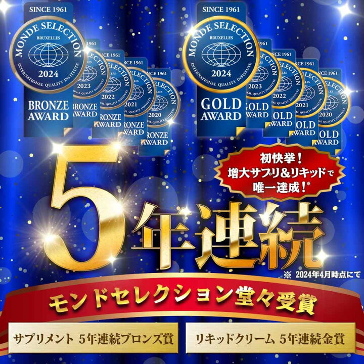楽天市場】BRAVION S. ＆ BRAVION Liquid （ブラビオンエス＆ブラビ 