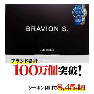 �y���������}���\�����Ԍ���15��OFF�N�[�|���L�z ����T�v�� BRAVION S. �u���r�I���G�X �����ʔ� 1������ �������� ���Y ���M����T�v�������g �V�g������ �g���J�b�g�A�� �A���M�j�� ���� �T