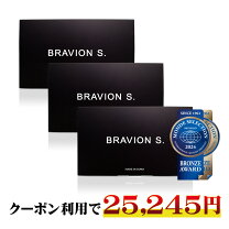 楽天市場】ブラビオン sの通販