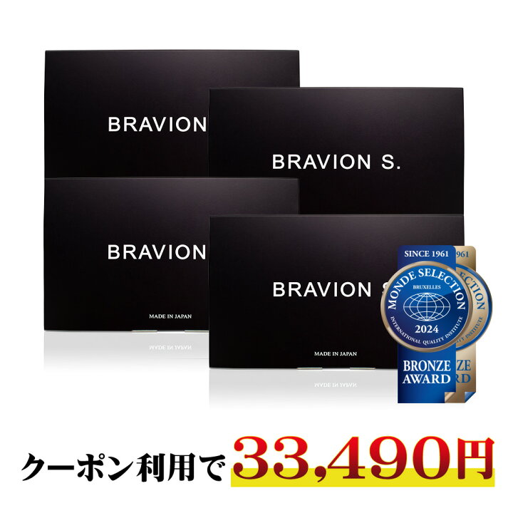 楽天市場】【お買い物マラソン期間限定15％OFFクーポン有り】 増大 