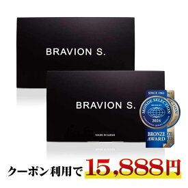 【スーパーセール期間限定20％OFFクーポン有り】 増大サプリ BRAVION S. ブラビオンエス 公式通販 2ヶ月分 送料無料 国産 自信増大サプリメント シトルリン トンカットアリ アルギニン 亜鉛 サプリメント 男性 自信増大 活力 メンズサプリ【クーポンで15,888円！】