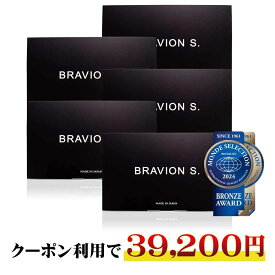 【スーパーセール期間限定20％OFFクーポン有り】増大サプリ BRAVION S. ブラビオンエス 公式通販 5ヶ月分 送料無料 国産 自信増大サプリメント シトルリン トンカットアリ アルギニン 亜鉛 サプリメント 男性 自信増大 活力 メンズサプリ【クーポンで39,200円！】