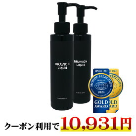 【お買い物マラソン期間限定15％OFFクーポン有り】増大クリーム ブラビオンリキッド BRAVION Liquid 公式通販 増大リキッド 増大ジェル 塗るタイプ マッサージ 2ヶ月分 メンズジェル 自信増大 増大ローション 増大オイル アルギニン シトルリン配合【クーポンで10,931円】