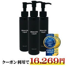 【お買い物マラソン期間限定15％OFFクーポン有り】増大クリーム ブラビオンリキッド BRAVION Liquid 公式通販 増大リキッド 増大ジェル 塗るタイプ マッサージ 3ヶ月分 メンズジェル 自信増大 増大ローション 増大オイル アルギニン シトルリン配合【クーポンで16,269円】