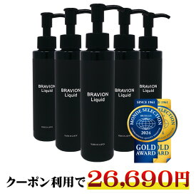 【お買い物マラソン期間限定15％OFFクーポン有り】増大クリーム ブラビオンリキッド BRAVION Liquid 公式通販 増大リキッド 増大ジェル 塗るタイプ マッサージ 5ヶ月分 メンズジェル 自信増大 増大ローション 増大オイル アルギニン シトルリン配合【クーポンで26,690円】