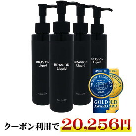 【スーパーセール期間限定20％OFFクーポン有り】増大クリーム ブラビオンリキッド BRAVION Liquid 公式通販 増大リキッド 増大ジェル 塗るタイプ マッサージ 4ヶ月分 メンズジェル 自信増大 増大ローション 増大オイル アルギニン シトルリン配合【クーポンで20,256円】