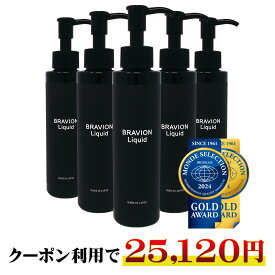 【スーパーセール期間限定20％OFFクーポン有り】増大クリーム ブラビオンリキッド BRAVION Liquid 公式通販 増大リキッド 増大ジェル 塗るタイプ マッサージ 5ヶ月分 メンズジェル 自信増大 増大ローション 増大オイル アルギニン シトルリン配合【クーポンで25,120円】
