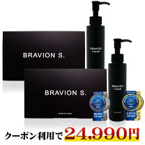 楽天市場】ブラビオンsの通販
