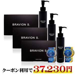 �y���������}���\�����Ԍ���15��OFF�N�[�|���L�zBRAVION S. �� BRAVION Liquid �i�u���r�I���G�X���u���r�I�����L�b�h�j����T�v�� ���僊�L�b�h �����ʔ� 3��3�{ 3������ ����GMP�H�ꐻ �V�g������ 