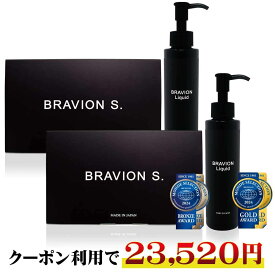 【スーパーセール期間限定20％OFFクーポン有り】BRAVION S. ＆ BRAVION Liquid （ブラビオンエス＆ブラビオンリキッド）増大サプリ 増大リキッド 公式通販 2箱2本 2ヶ月分 国内GMP工場製 シトルリン アルギニン 飲む＆塗るブラビオン豪華セット【クーポンで23,520円】
