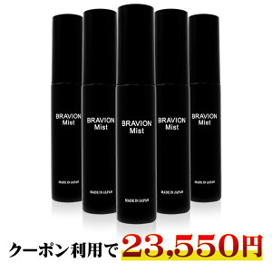 yubNtCf[Ԍ25OFFN[|LzpL~Xg BRAVION MistiurI~Xgj 򕔊Oi ʔ 5{5 5B WE LK fP[g][ @ 