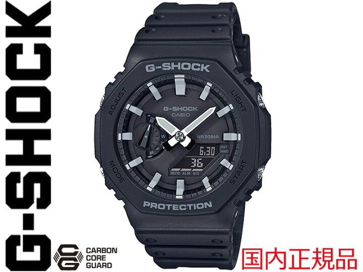 楽天市場】G-SHOCK G SHOCK GSHOCK ジーショック CASIO カシオ GA-2100  
