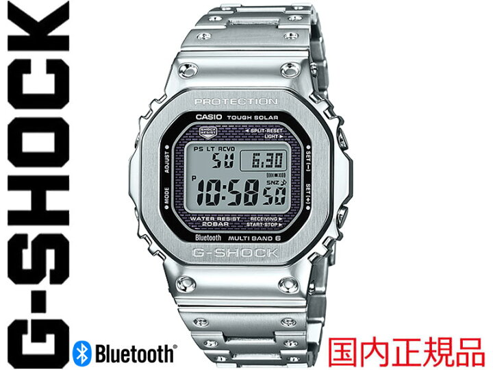 楽天市場】G-SHOCK GSHOCK ジーショック CASIO カシオ 腕時計 3459 GMW  