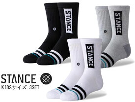 STANCE SOCKS 子供 スタンス ソックス K526A20OSK OG ST KIDS 3 PACK キッズ 3足パック 3足セット 子供用 子供サイズ 小さいサイズ 靴下 長い靴下 CREW クルー丈 プレゼント 贈り物 オシャレ 正規品 シンプル BLACK 黒