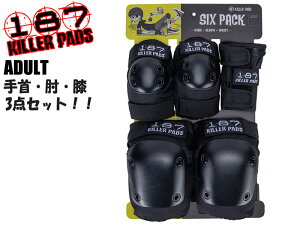 187 KILLER PADS �L���[�p�b�h �V�b�N�X�p�b�N ADULT SIX PACK �v���e�N�^�[ �p�b�h �ی�� �h�� �I �G ��� ���X�g �X�P�[�g�{�[�h �X�P�{�[ 3�_�Z�b�g ���� �Z�b�g SKATE ��l ���Ƃ� �q�� ���q �j�q ��