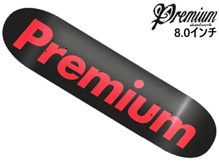 楽天市場 13mind Premium プレミアム Supremium Team Decks チームデッキ 黒 レッド ピンク デッキ 板 8 0インチ スケートボード デッキ 8インチ ロゴ 人気 スケボー サーティーマインド Black Red Pink かっこいい ブランド ブランドデッキ 大人 サイズ Brayz