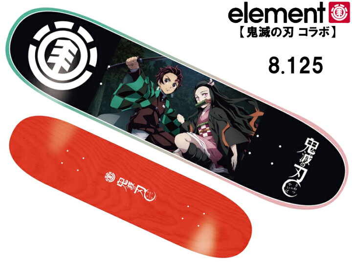楽天市場 Element エレメント 鬼滅の刃 鬼滅 きめつ 正規品 デッキ Deck 板 ブランド 8 125インチ 8 125 ストリート パーク ランプ オールラウンド スケボー 大人 キャラクター アニメ コラボ スケートボード Skate Sk8 たんじろう ねずこ Brayz