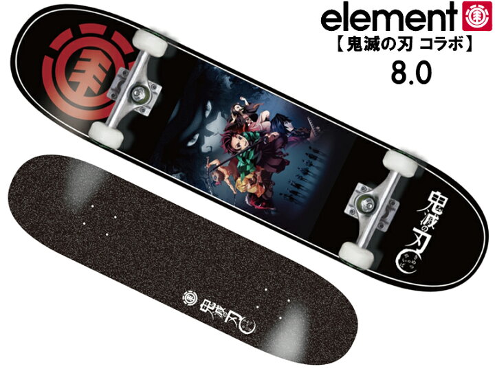 楽天市場】ELEMENT エレメント 鬼滅の刃 鬼滅 きめつ 正規品 