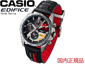 EDIFICE エディフィス CASIO カシオ EQW-A2000HR-1AJR 日本 正規品 ソーラー 充電 Honda Racing Limited Edition リミテッド 限定 モデル 送料無料 RC162 バイク 腕時計 防水 時計 ホンダ レーシング コラボ プレゼント