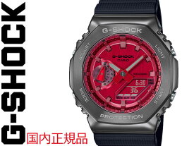 G-SHOCK G SHOCK GSHOCK ジーショック CASIO カシオ GM-2100B-4AJF 日本正規品 GM-2100 メンズ レディース 男 女 DW-5000C 腕時計 Gショック プレゼント ギフト 5611 黒 ピンク 赤 時計 お祝い 誕生日 クリスマス メタル