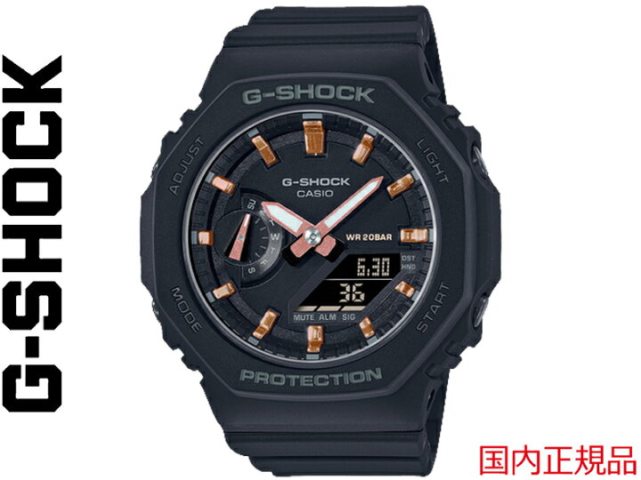 楽天市場】G-SHOCK GSHOCK ジーショック CASIO カシオ GMA-S2100-1AJF 