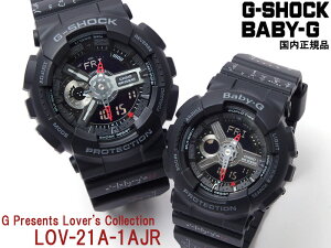 Lover's Collection o[YRNV 2021 G-SHOCK G SHOCK GSHOCK W[VbN BABY-G BABY G BABYG xr[W[ v[g LOV-21A-1AJR NX}X yAEHb` CASIO JVI rv h GVbN 