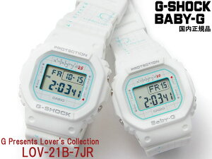 Lover's Collection o[YRNV 2021 G-SHOCK G SHOCK GSHOCK W[VbN BABY-G BABY G BABYG xr[W[ v[g LOV-21B-7JR NX}X yAEHb` CASIO JVI rv h GVbN 